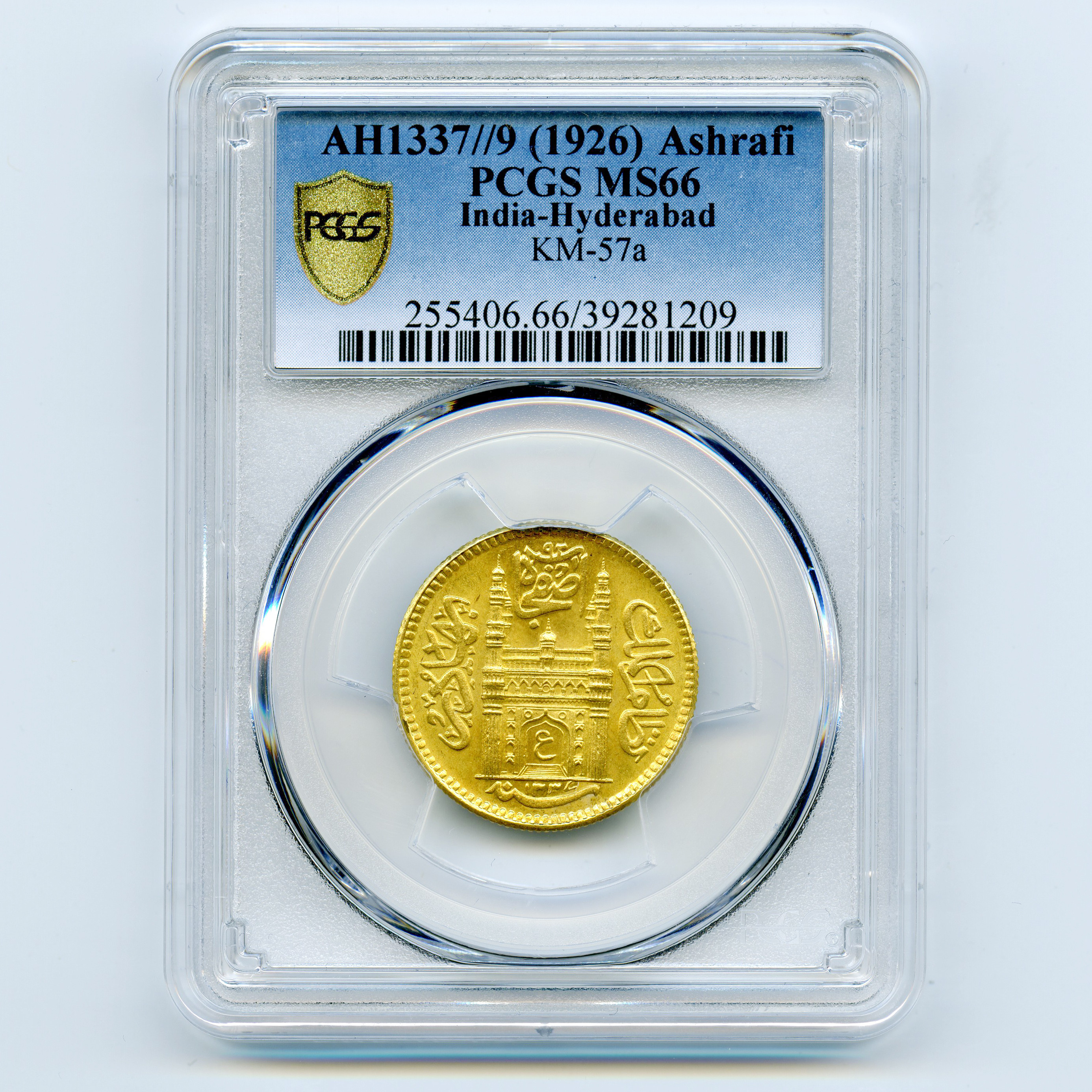 Inde - 1 Ashrafi - 1926 avers