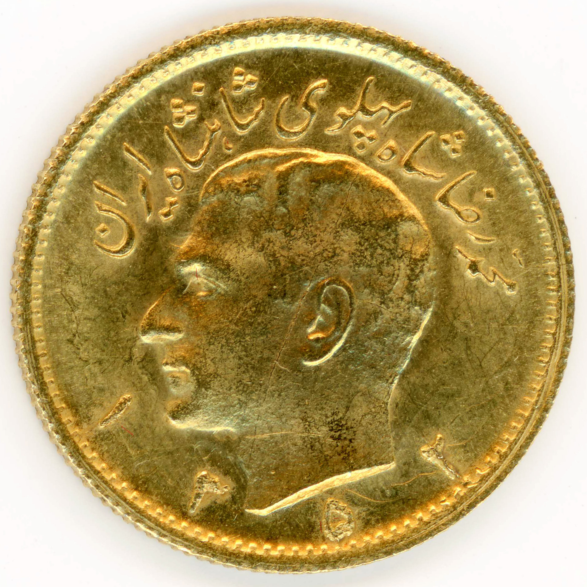 Iran - 1/2 Pahlavi - SH 1352 avers