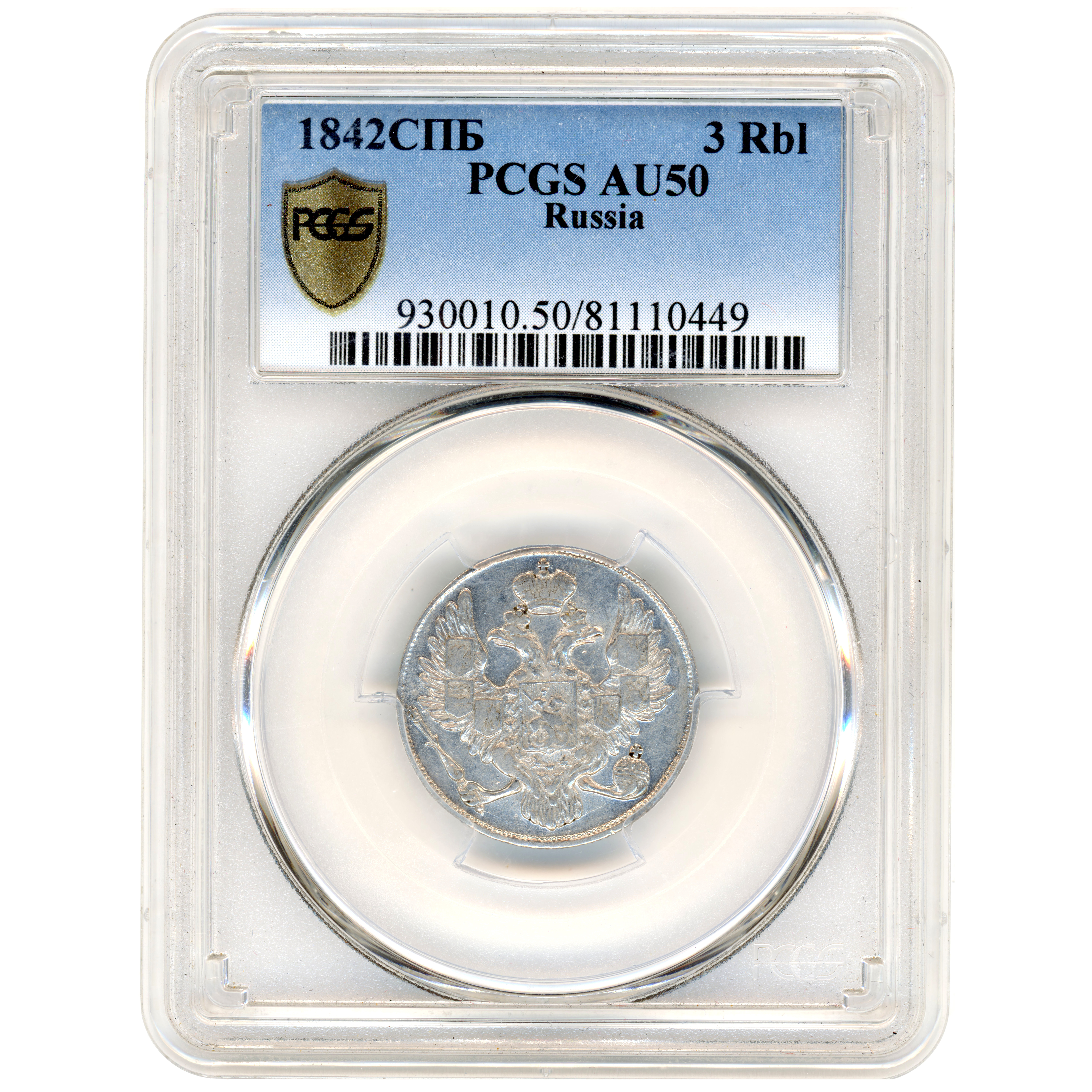 Russie - 3 Roubles Platine - 1842 avers