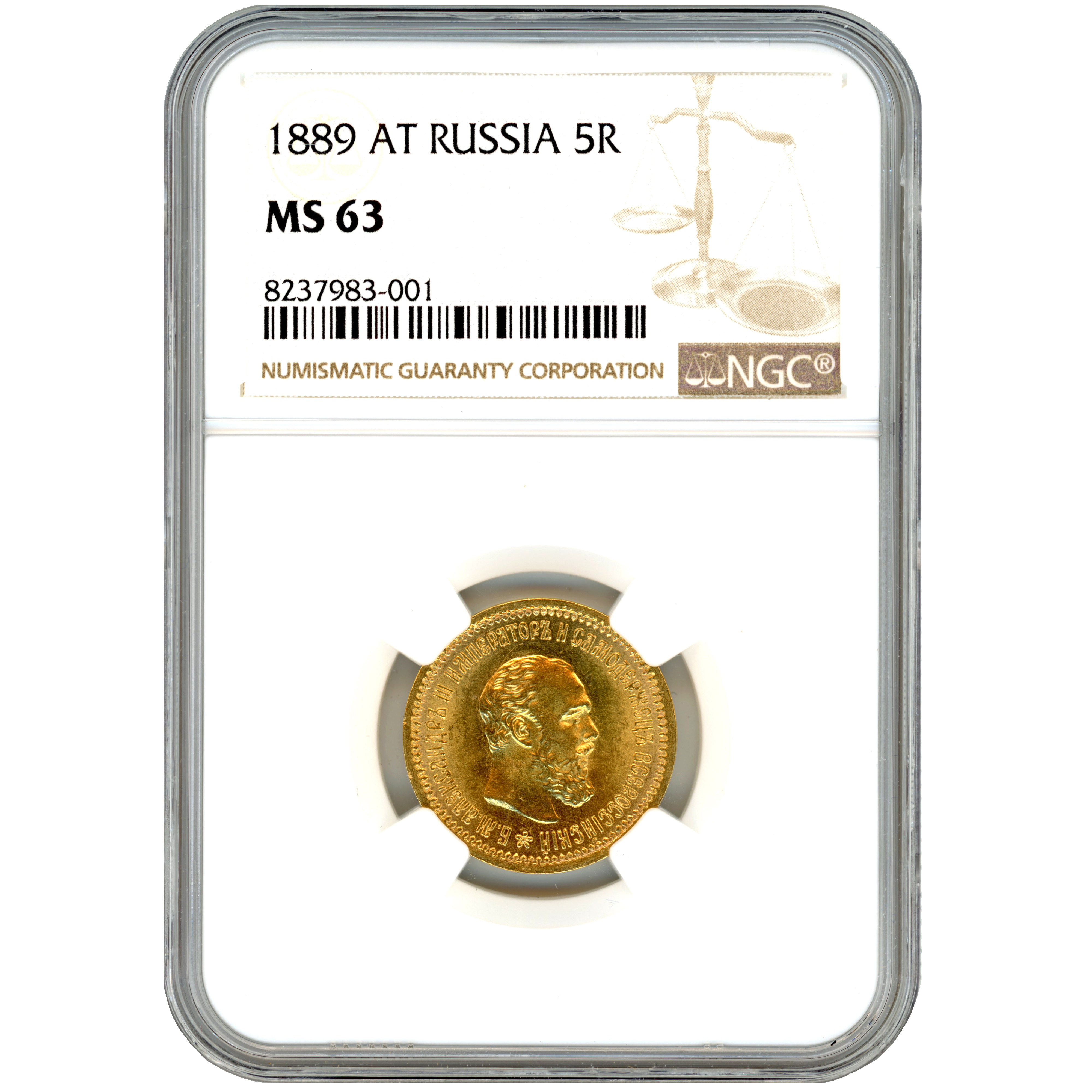 Russie - 5 Roubles - 1889 avers