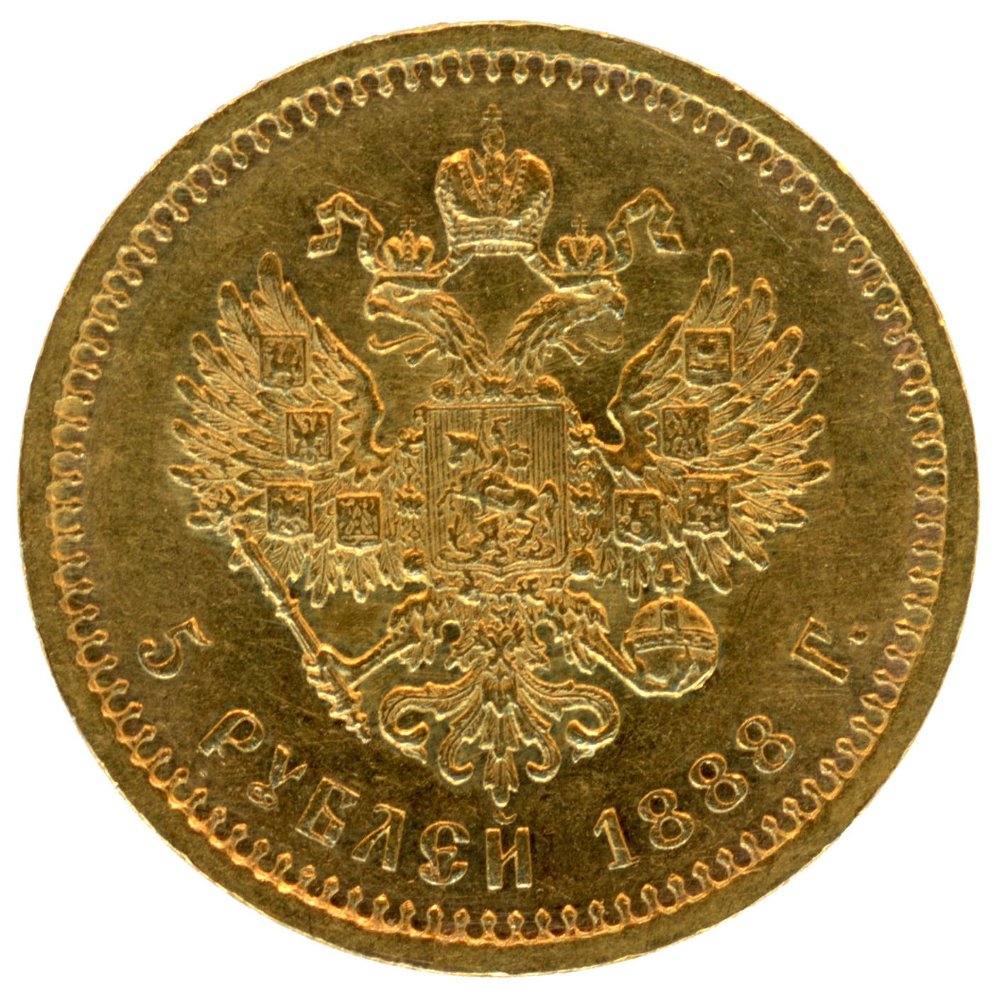 Russie - 5 Roubles - 1888 revers
