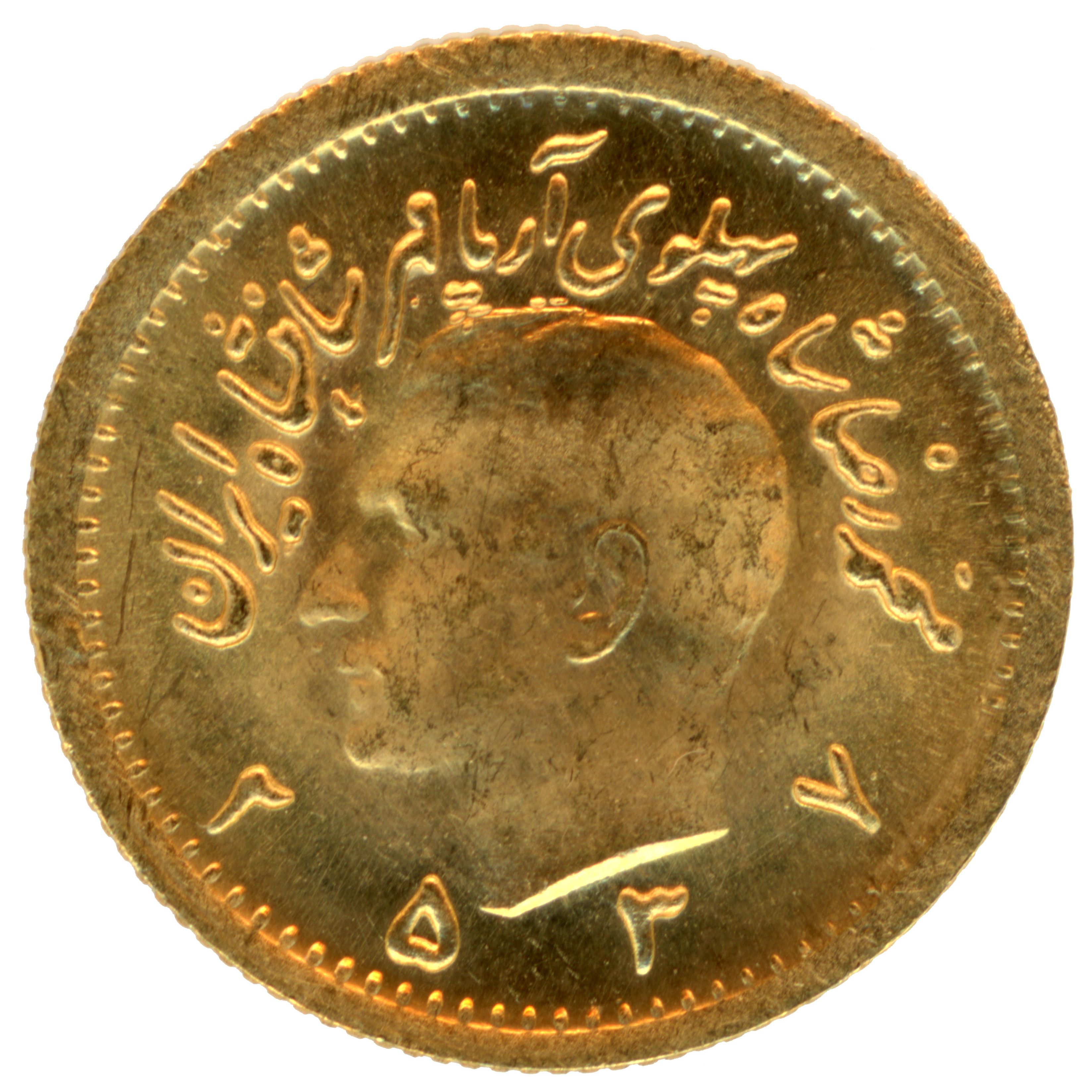 Iran - 1/4 Pahlavi - SH 2537 avers