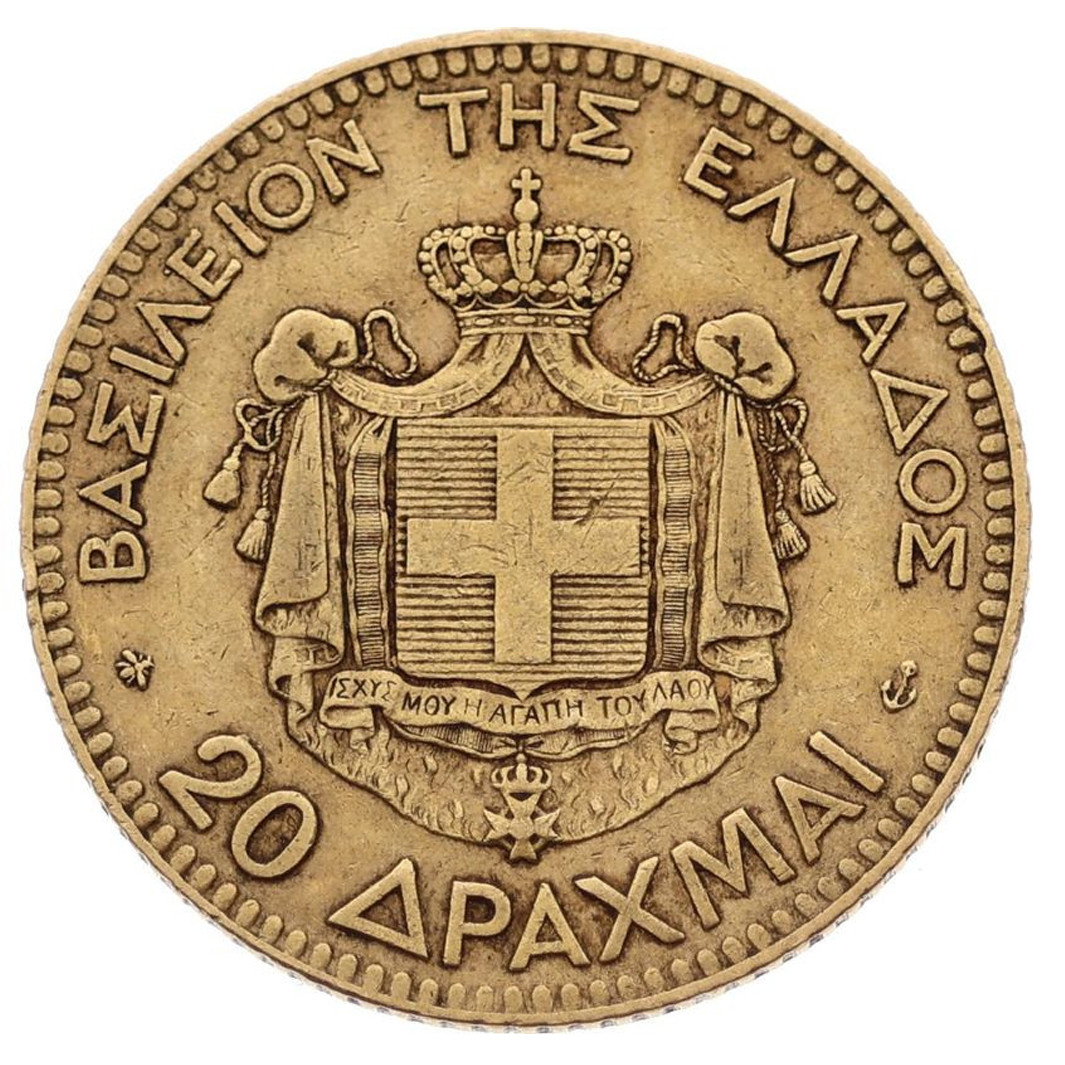 Grèce - 20 Drachmes - 1876 - Paris revers